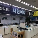 동산PC 이미지