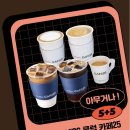 카페25 이미지