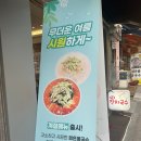 명품잔치국수 네이버블로그