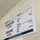 보목보리밥