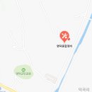 영덕정비주식회사 네이버블로그
