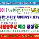 청주지역업체!! 쌍둥이청소 이미지