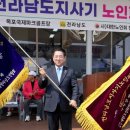 부주산국제파크골프장 이미지