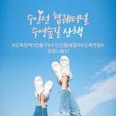 오목천역 3번출구 네이버블로그