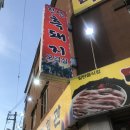 다복회관 이미지