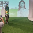 관점 : 국립발레단 단장 강수진, 나를 바라보는 법 이미지