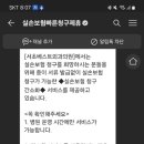 서초베스트외과의원 | [서초베스트외과] 사타구니 피지낭종 제거 후기 1탄(진료 시간, 진료비, 실비 가능?)