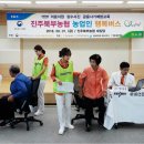 진주북부농업협동조합 이미지