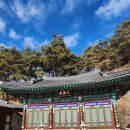 경은사 - 1204 | 제천 경은사 (慶恩寺)