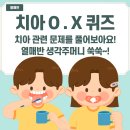 열매반🧡6월4주 놀이1 이미지