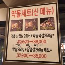 경산맛집 경산하양맛집 막창도둑 하양점 숯불 향 가득 막창에 무한라면까지 내돈내산 후기