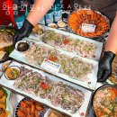 황금회포차광주수완점
