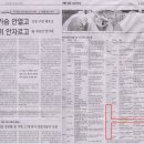 가가성형외과의원