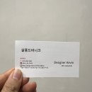 살롱드비니크