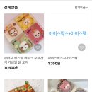 밥풀이네 식탁 이미지