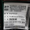 구내음식점