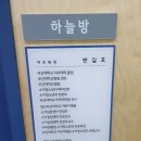 양산아이들병원 이미지