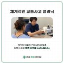 울진한의원 이미지