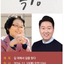 평생학습관 대강당 이미지