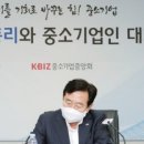 부울경신기술사업협동조합