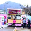 원색명화마을 이미지