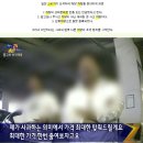 소비자불만제로 중고차편 이미지