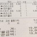 찰리스버거 이미지
