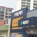 형곡서로 이미지