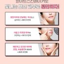 뽀얀피부과의원 이미지