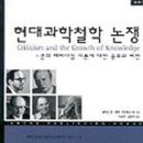 현대과학 네이버블로그