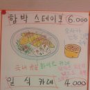 대중음식점 이미지