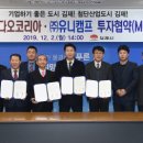 (주)참고을 이미지