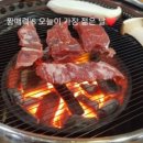 신진정육점 이미지