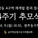 학동 이미지
