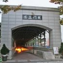 해저터널관광안내소 이미지