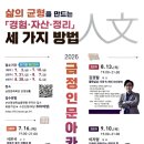 거제평생학습관 2층 2강의실 | [부산] 2026 금정구 평생학습관 강좌 신청 방법 및 수강료 총정리금정구 평생학습관 프로그램 소개...