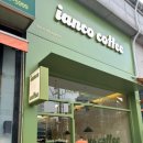 이안코(Ianco) 이미지