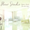 플레르스튜디오 이미지