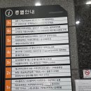 은계북꼬리독서학원