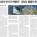 2025년 2월 11일 운세 및 세상 소식 이미지