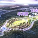 구미 다온숲화장실 이미지