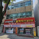 대구 썬팅 2020 , 루마썬팅블랙박스할인점
