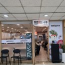 등촌샤브칼국수서울역점 이미지