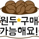 커피삼촌무인카페