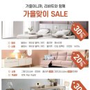 리바트광명점