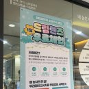 파티마안과의원 이미지