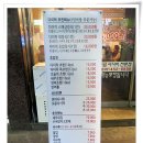 다미락횟집 이미지