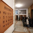 금강산유통 연합뉴스