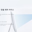 보임안경원 이미지