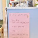 멍냠멍냠 이미지